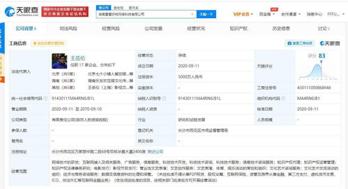 李湘海南租房風波 退租清潔引爭議，折射互聯網服務下的房東權益與明星責任