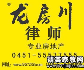 互聯網接入服務協議