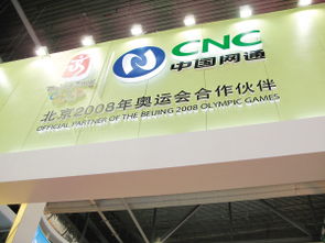 增值電信牌照新規呼之欲出，互聯網接入服務市場或將迎來洗牌